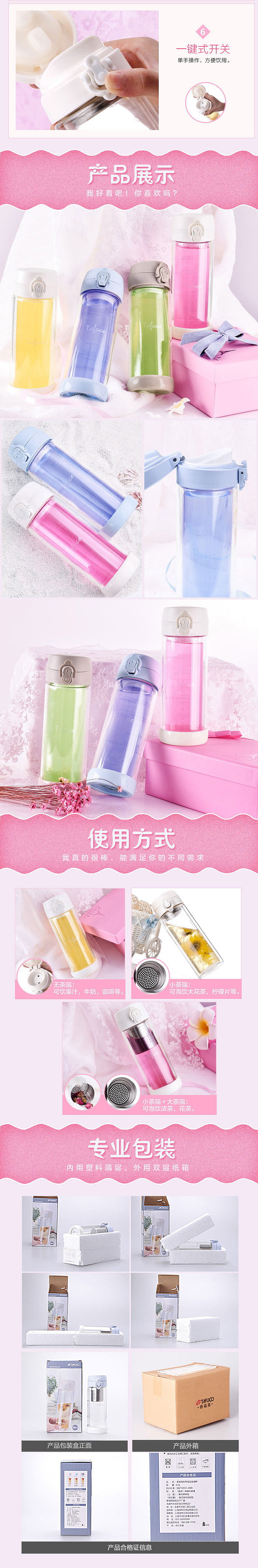 玻璃杯详情页（图ZNDg2NDA3NDg=） - 企业官网 - 站酷设计师EVOL怖原创素材 - 站酷ZCOOL