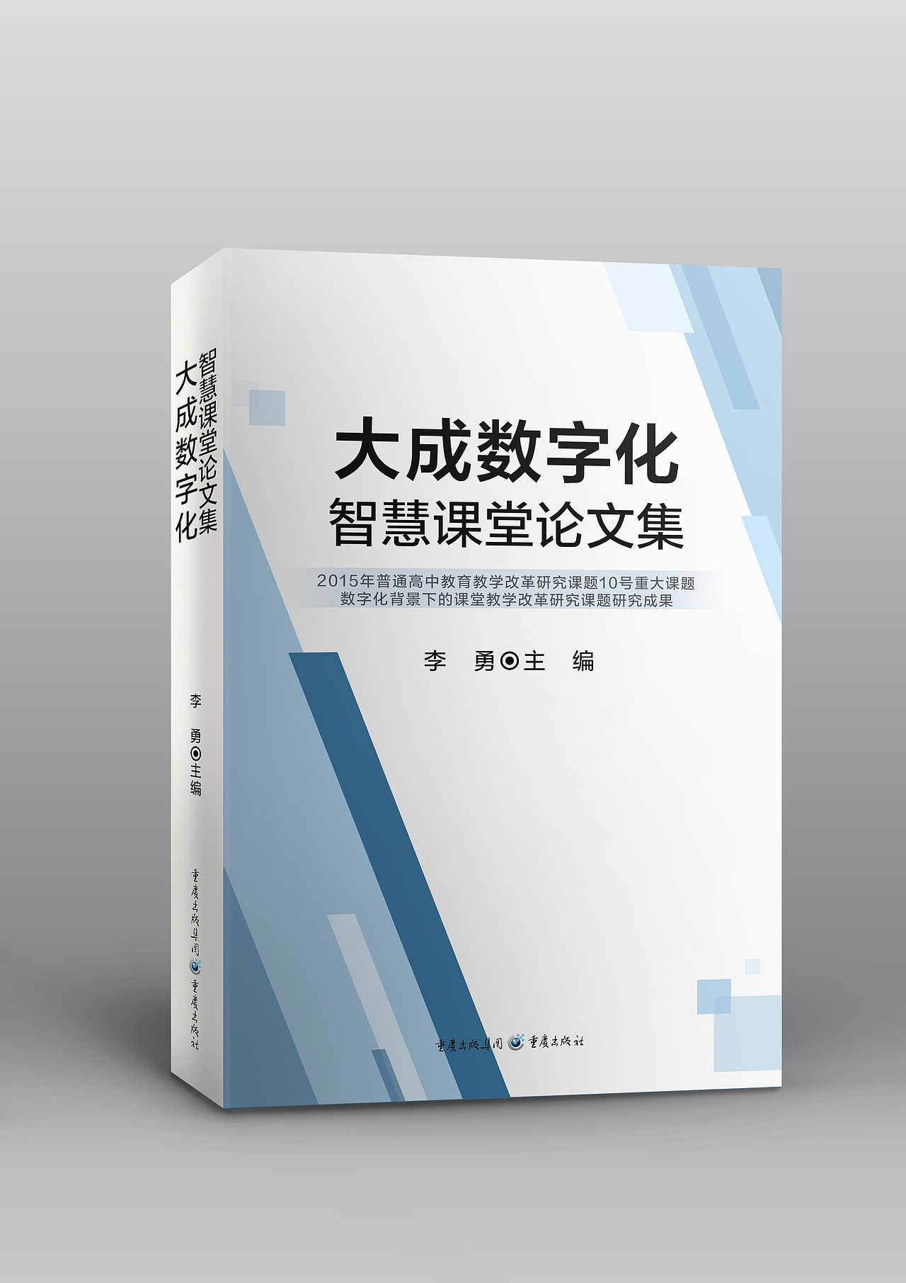 书籍设计（图ZMTQ3Nzc4Mjcy） - 书籍/画册 - 站酷设计师言徵原创素材 - 站酷ZCOOL