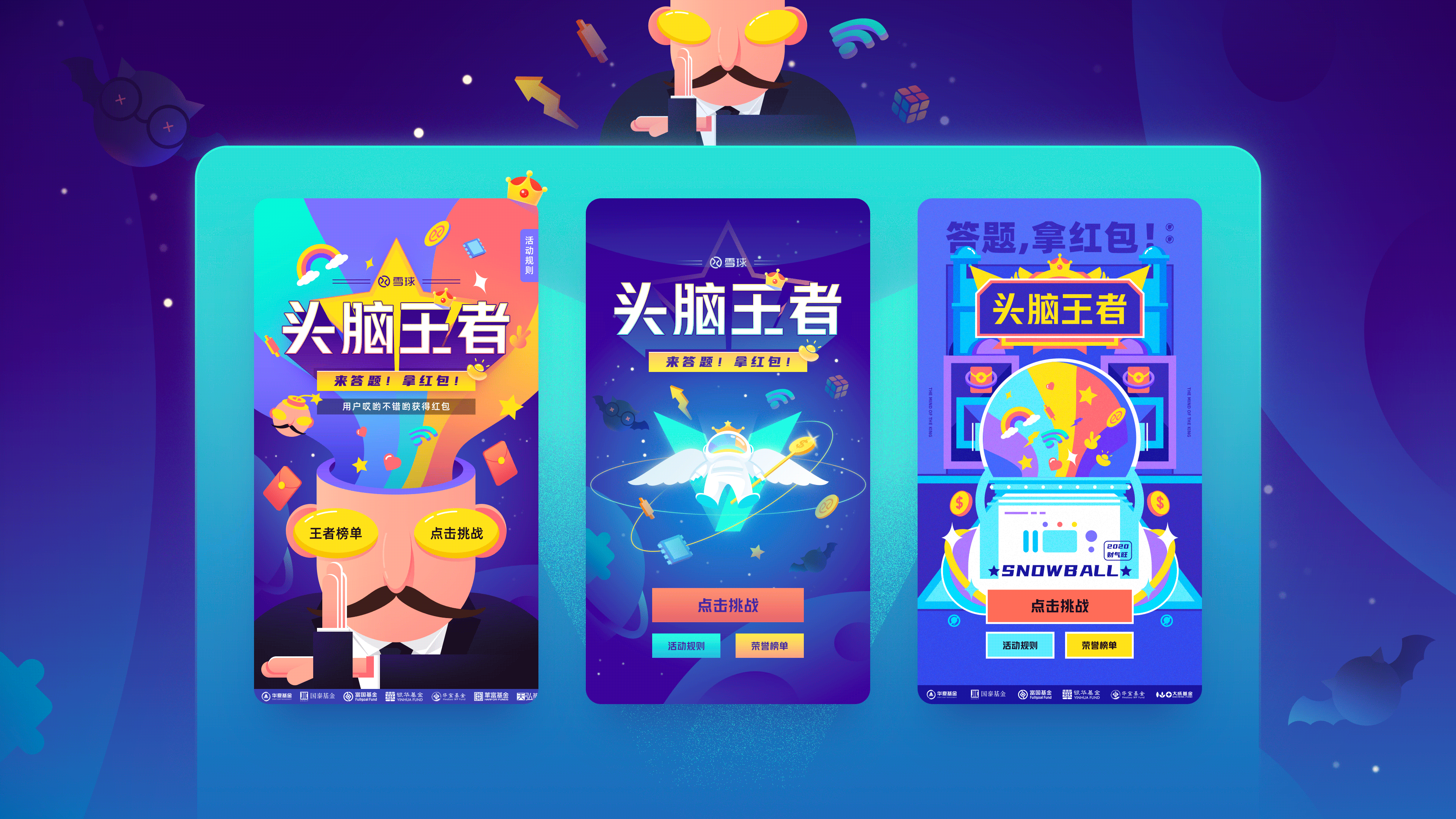 2020商业化运营（图ZMjUyODQzMjIw） - 其他平面 - 站酷设计师大学不轻松原创素材 - 站酷ZCOOL