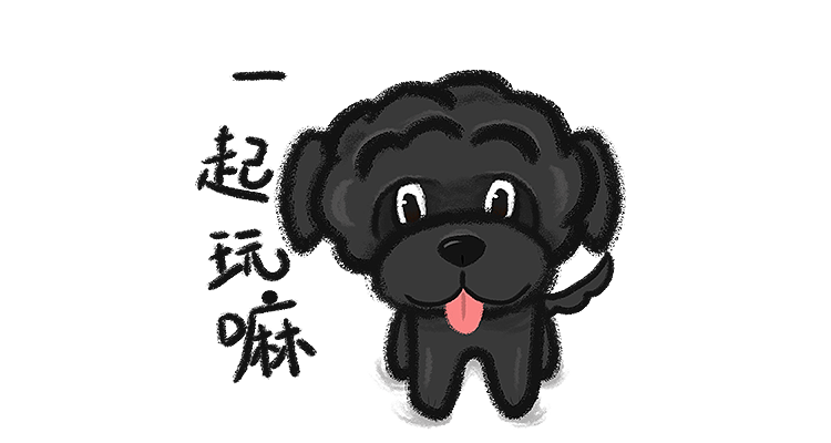 长尾巴的阿炮君--微信表情包