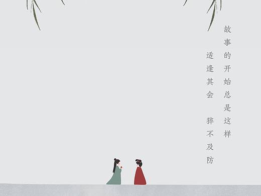 极简禅意画（个人主页-ZNjc1Njc1MzI=） - 创作习作 - 站酷设计师苓翎原创素材 - 站酷ZCOOL