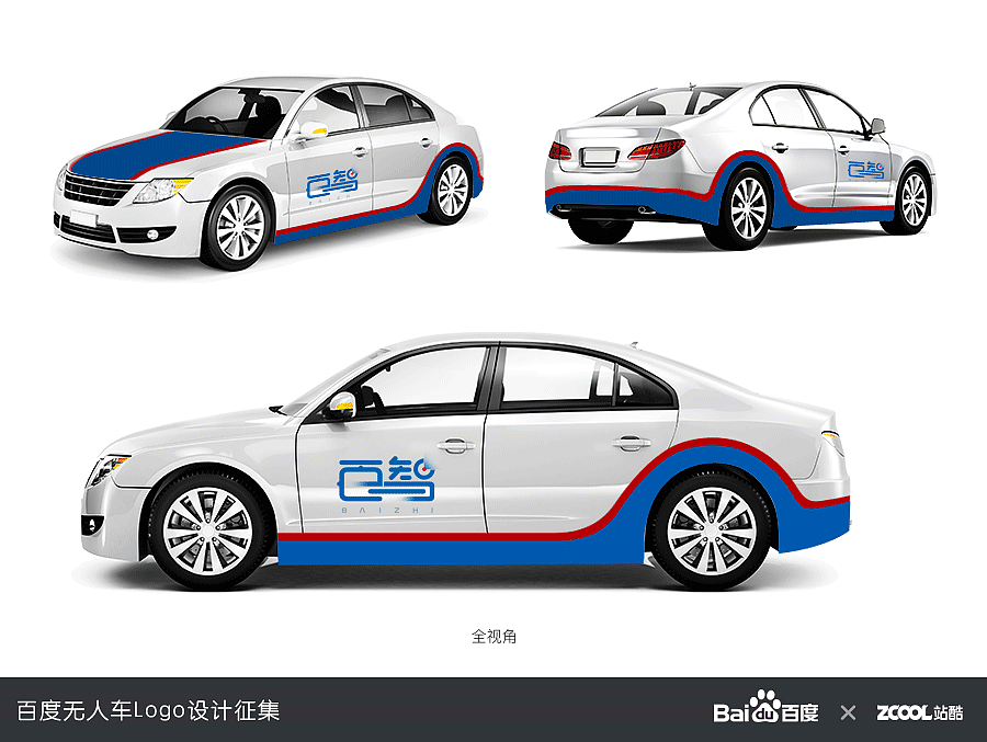 百度智能 智能百度（图ZNDkwNjU1MjA=） - Logo - 站酷设计师coolmanhu原创素材 - 站酷ZCOOL