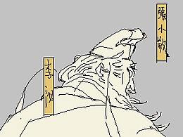 插画