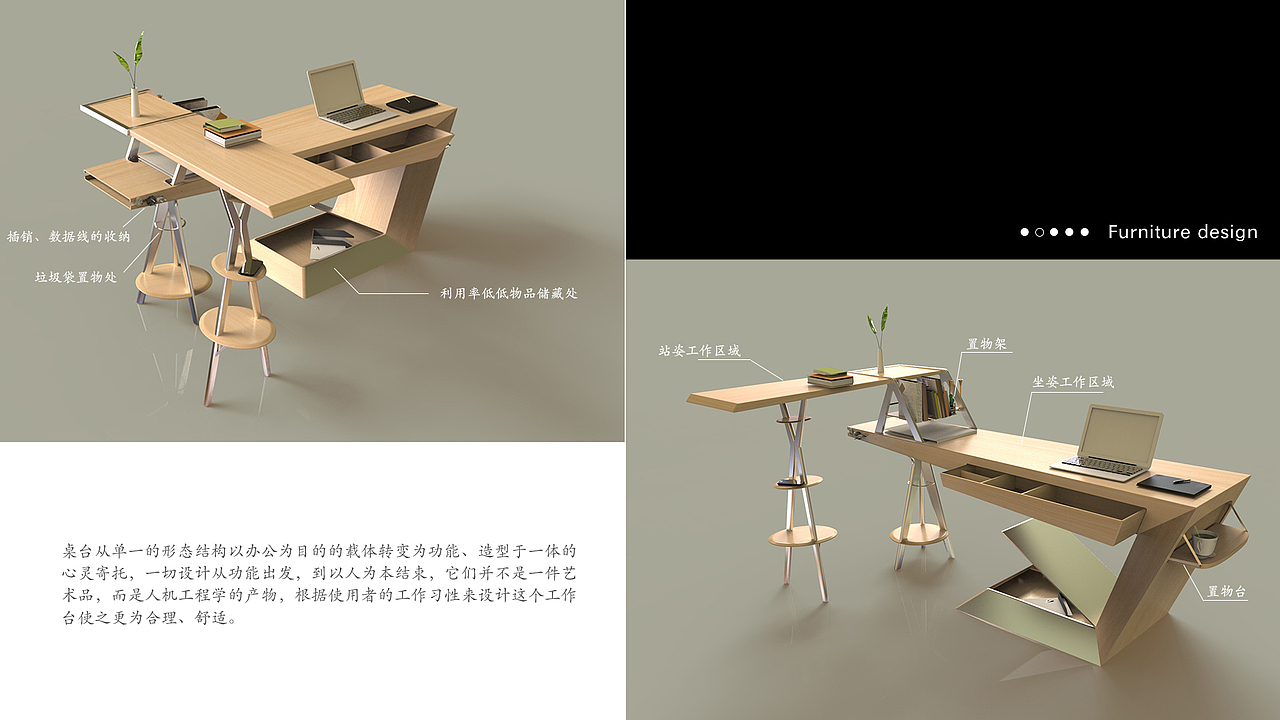 工作台设计（图ZMTkwMjg4ODEy） - 生活用品 - 站酷设计师DuktigH原创素材 - 站酷ZCOOL