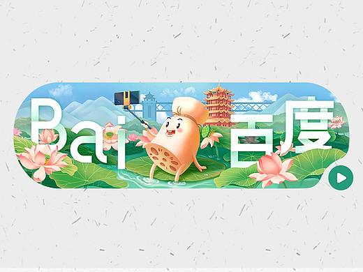 宝藏湖北【百度 Doodle 设计】2021 