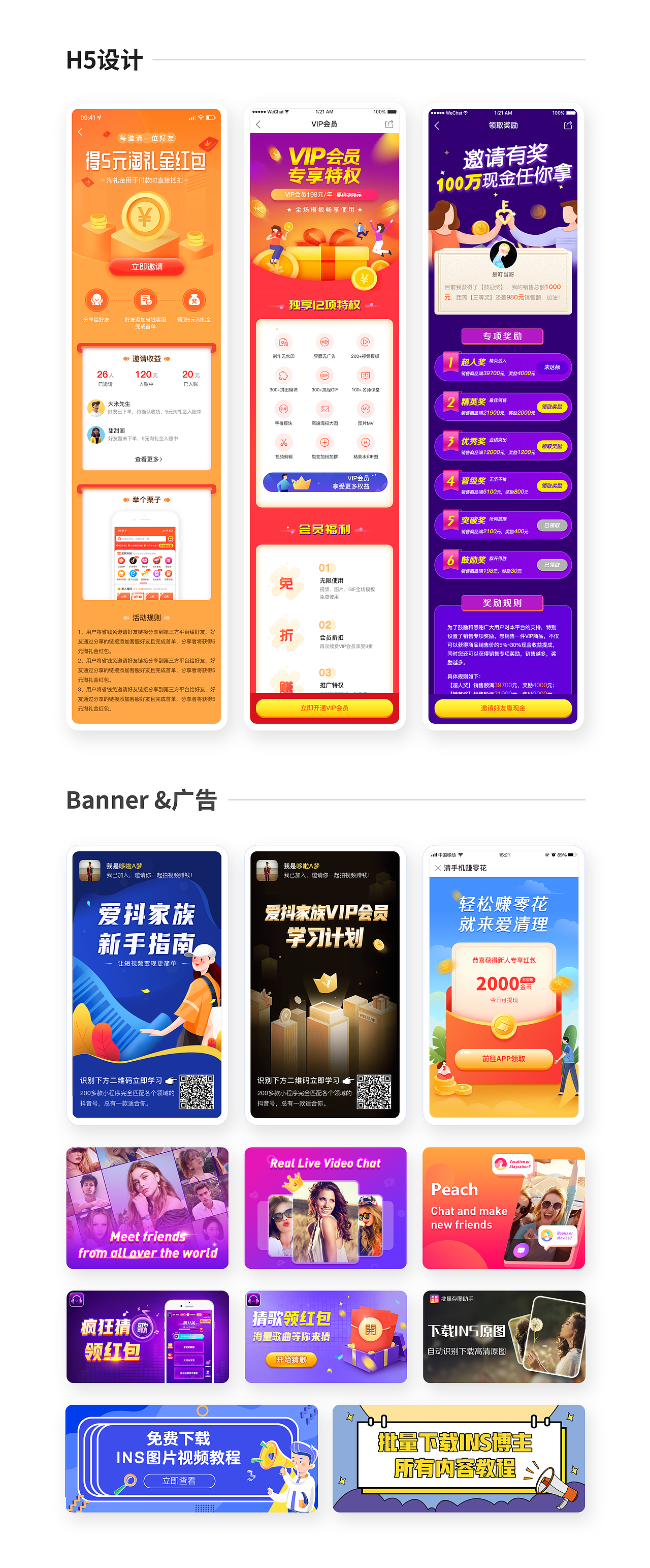 作品集（圖ZMjUyODExNzI0） - APP界面 - 站酷設(shè)計(jì)師zgjl59原創(chuàng)素材 - 站酷ZCOOL