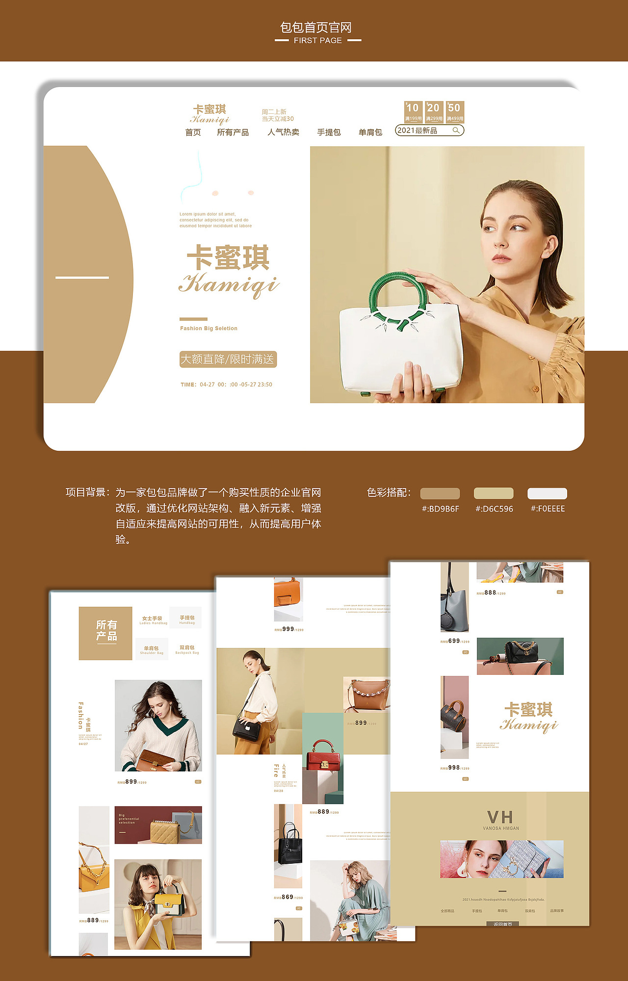 UI-电商作品集（图ZMjY1NDMwMzcy） - 其他UI - 站酷设计师小朱UI电商设计原创素材 - 站酷ZCOOL