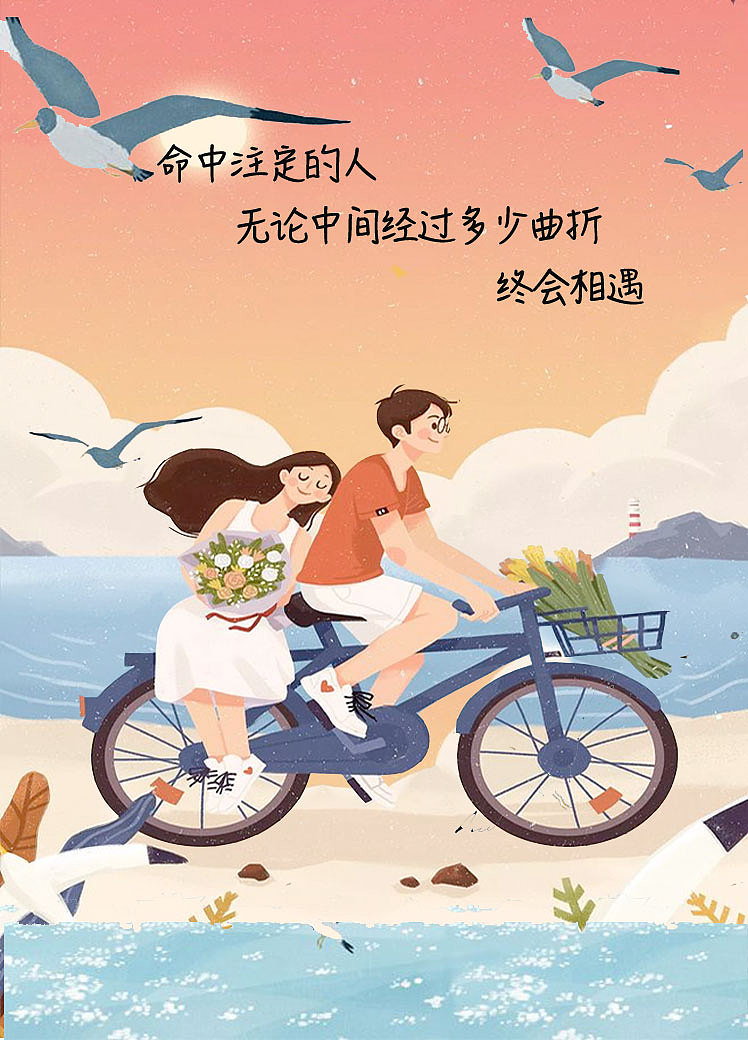 h5（图ZMTMxMzIyODcy） - 其他平面 - 站酷设计师不二神眯原创素材 - 站酷ZCOOL