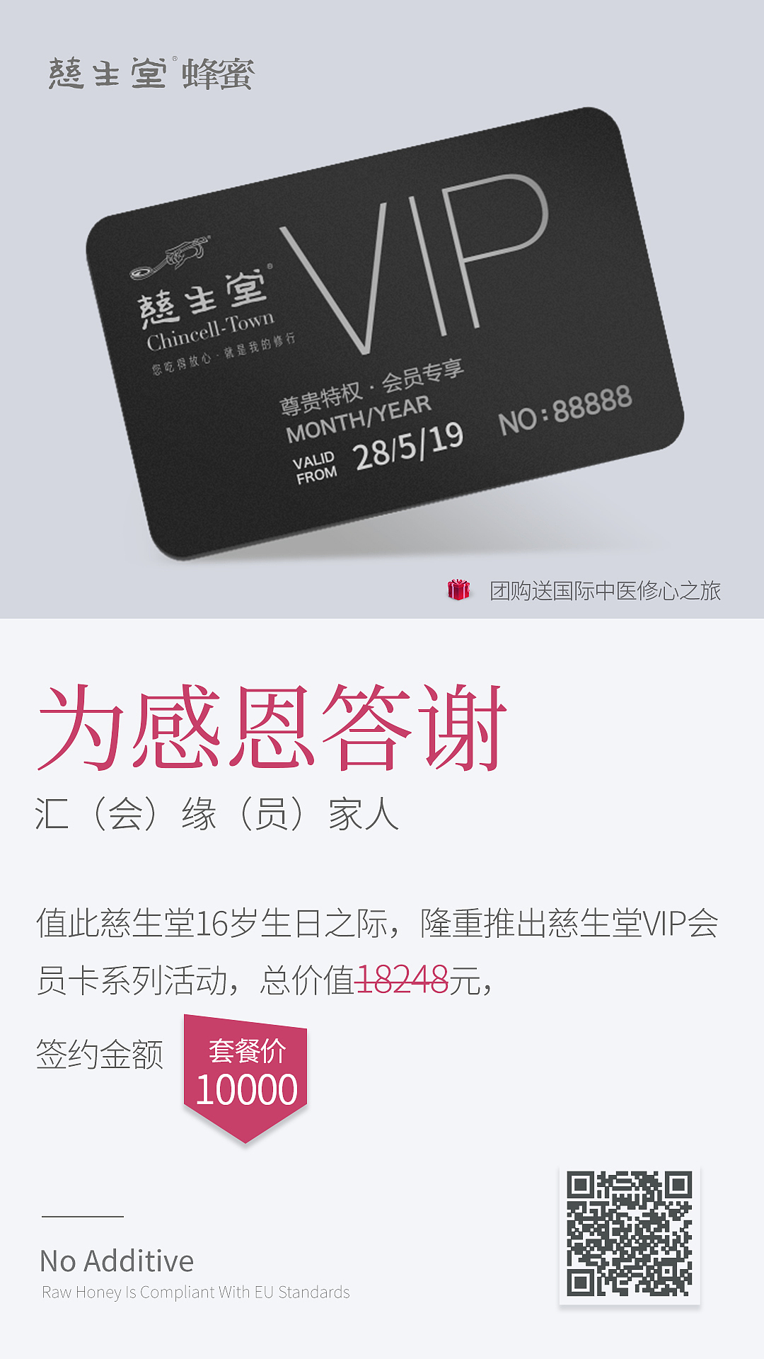 蜂蜜详情页 蜂蜜 纯天然蜂蜜（图ZMTcxNDI1OTU2） - 电商 - 站酷设计师siyimeng原创素材 - 站酷ZCOOL