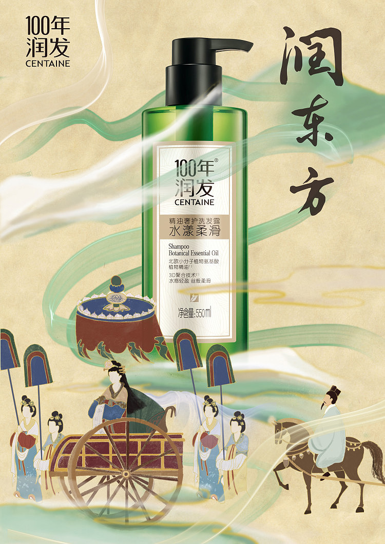 100年润发大广赛