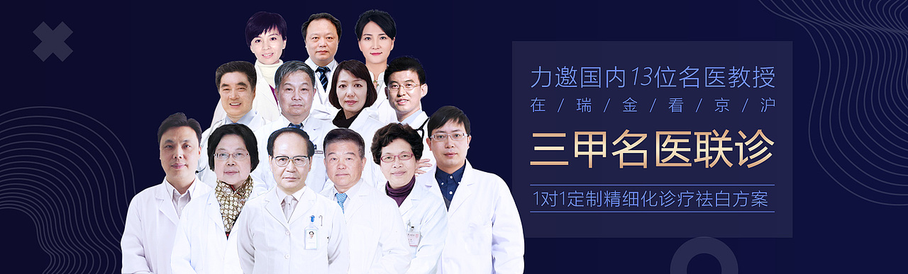团队banner