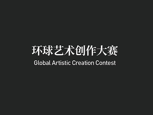 海报设计