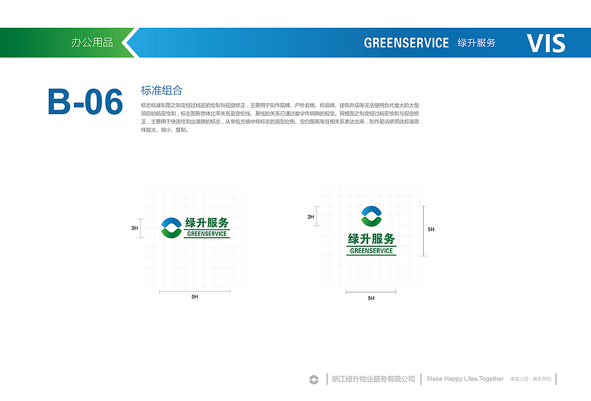 整理之前的部分VIS作品
