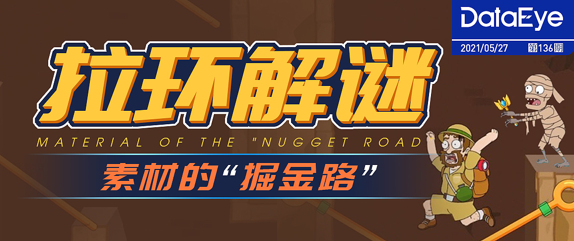 手游banner设计（图ZMjY5ODE2MjQw） - 海报 - 站酷设计师是寒琪啊原创素材 - 站酷ZCOOL