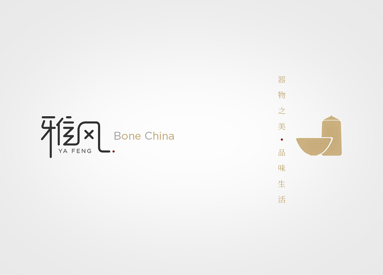 陶瓷品牌形象（图ZMTY2MDAxNjQ=） - 品牌 - 站酷设计师neptunerose原创素材 - 站酷ZCOOL