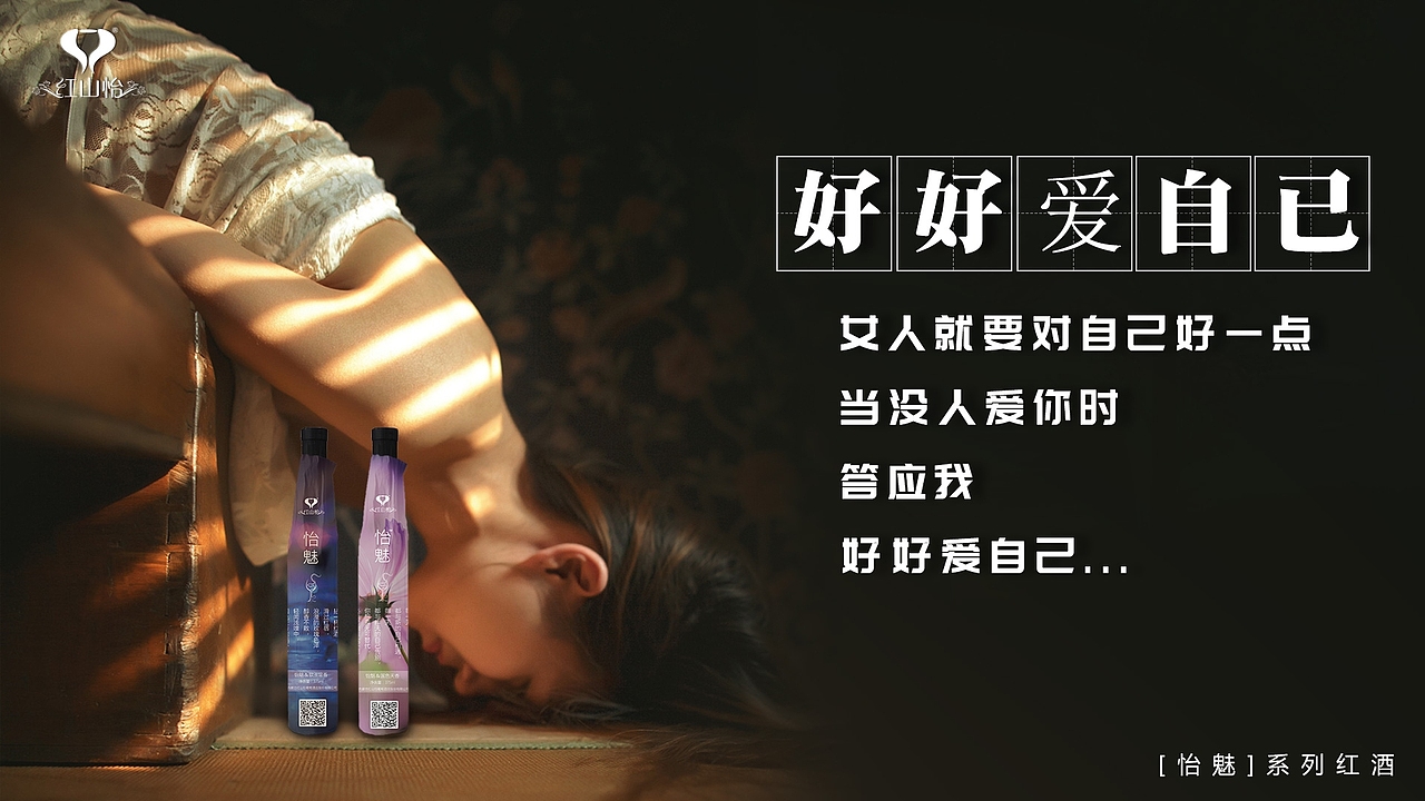 没人爱你时，好好爱自己（图ZMTE1MjI1Mzky） - 运营设计 - 站酷设计师王斌0203原创素材 - 站酷ZCOOL