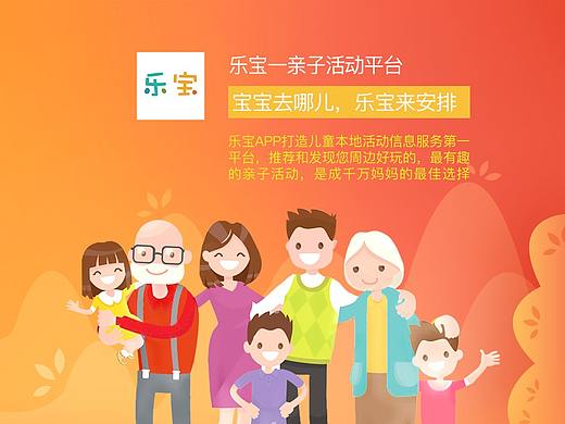 乐宝GUI（个人主页-ZMzI3MjAzNjg=） - APP界面 - 站酷设计师牛曼原创素材 - 站酷ZCOOL