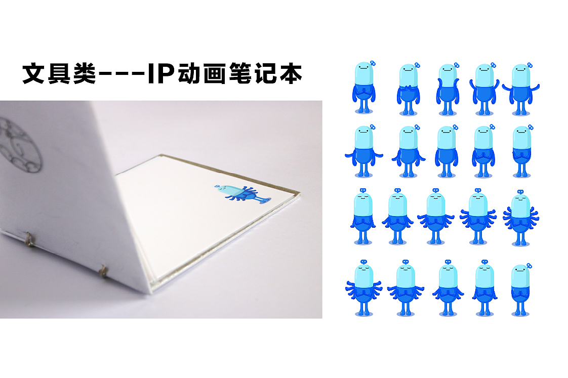 "嘻"解压治愈系文创品牌设计