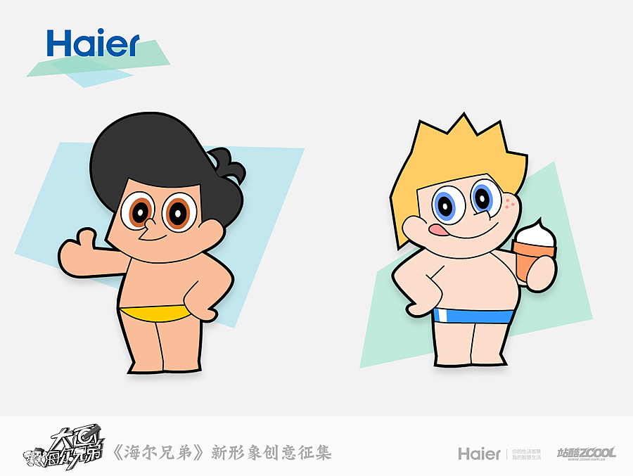 简洁才有力，CN风格兄弟来袭（图ZMTUyODIxMzY=） - 商业插画 - 站酷设计师ffnumber1原创素材 - 站酷ZCOOL