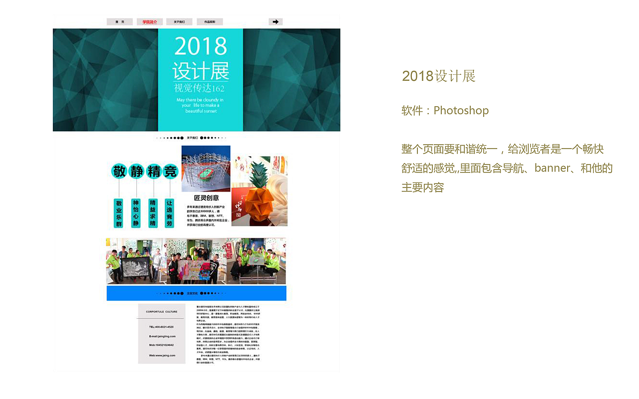 作品集（图ZMTQ4OTU3MjAw） - 其他平面 - 站酷设计师九月茱萸原创素材 - 站酷ZCOOL