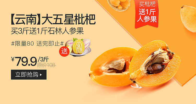 产品banner（图ZMTU2Mjk1Mjg4） - 海报 - 站酷设计师无人知道得小草原创素材 - 站酷ZCOOL