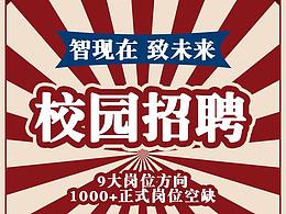 易拉宝