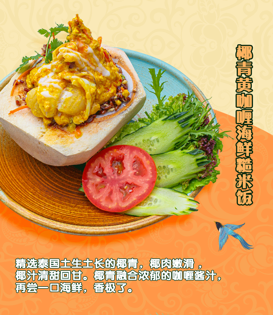 Mangotree芒果树-七夕推文（图ZMjY3NDg0NTY0） - 其他平面 - 站酷设计师林小布WisssC原创素材 - 站酷ZCOOL
