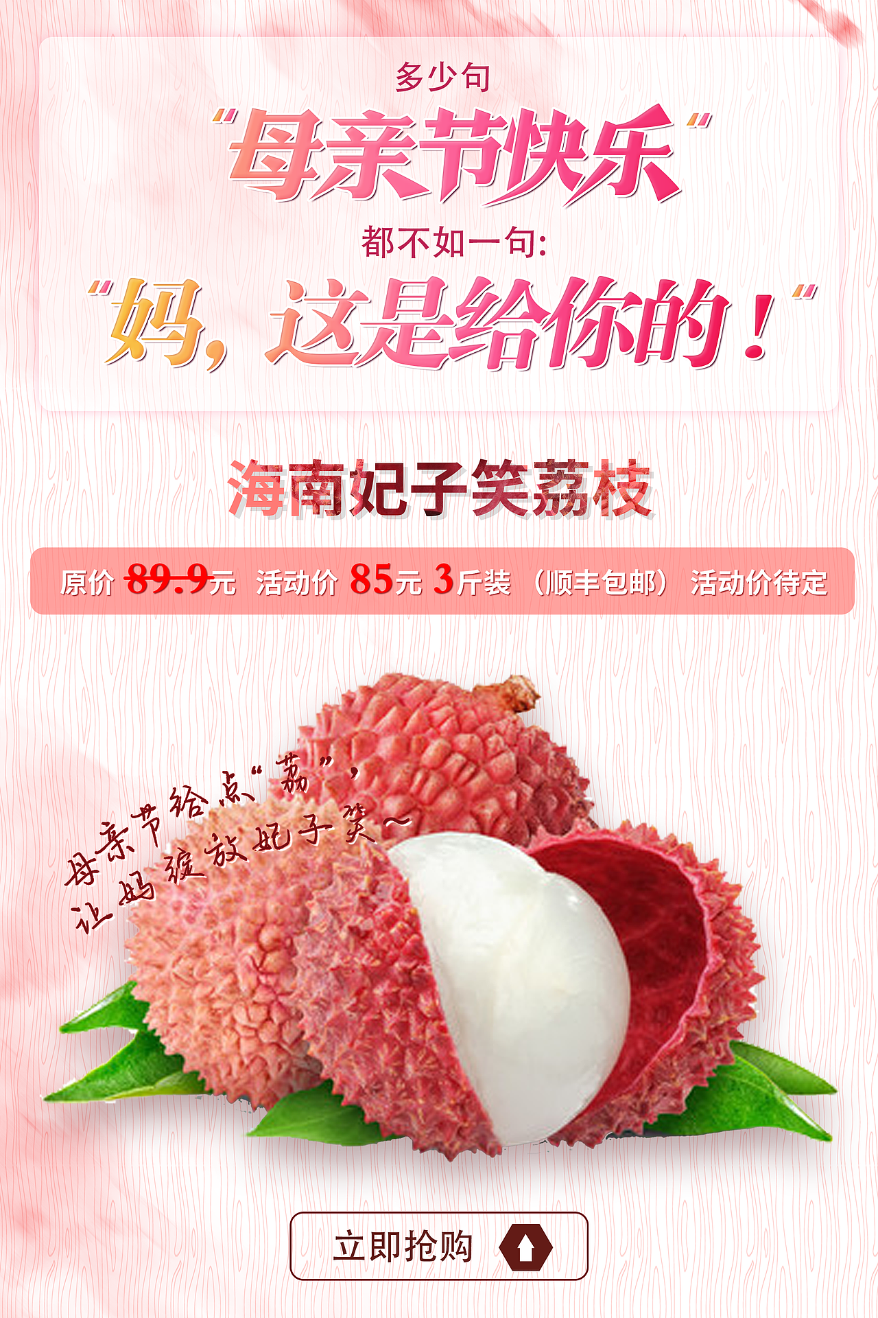 平面海报轮播图等（图ZMTk1MzM0MzI4） - 海报 - 站酷设计师肉嘟嘟丶o原创素材 - 站酷ZCOOL