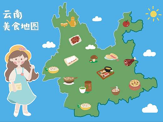 云南美食地图