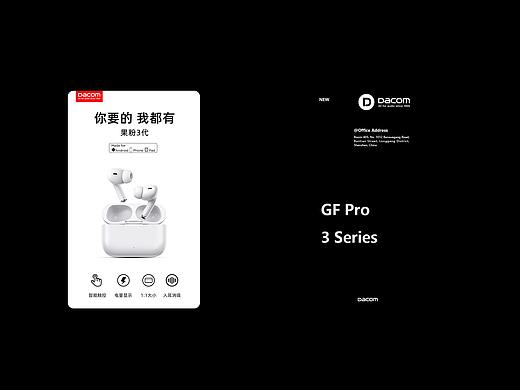 TWS类耳机、详情页