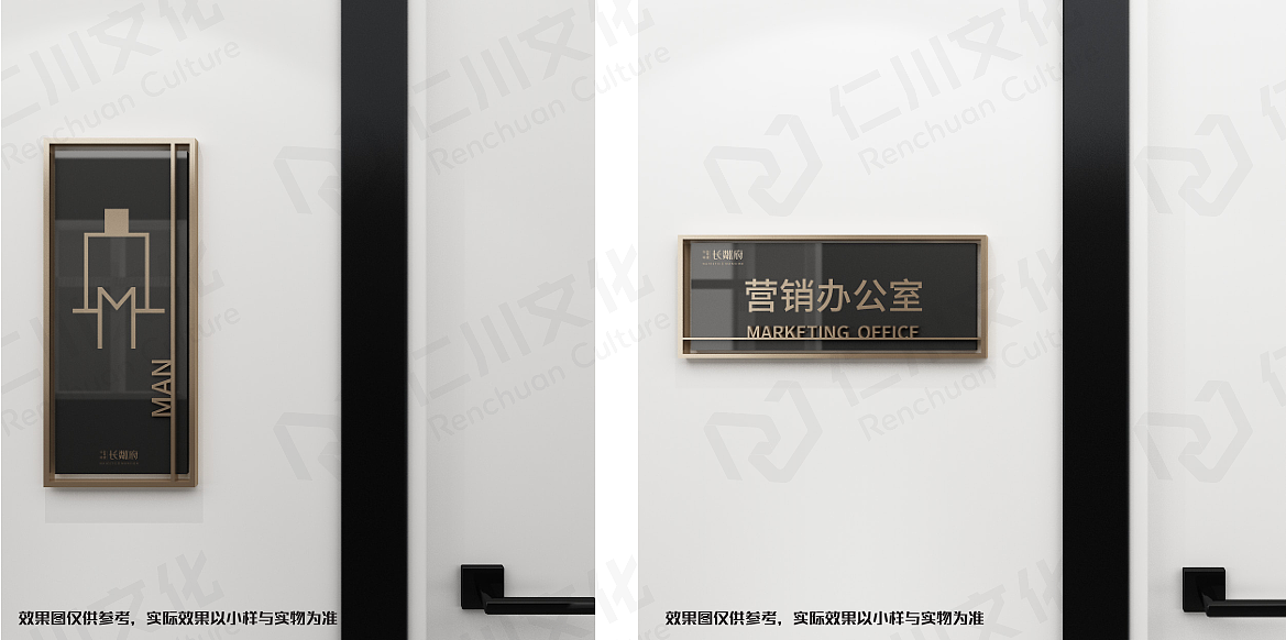 导视设计/宁波新希望长粼府