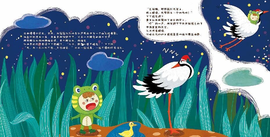 已出版绘本部分插图（图ZODkyNTY2MDQ=） - 儿童插画 - 站酷设计师夏墩墩原创素材 - 站酷ZCOOL