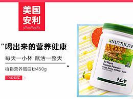 18年重拾电商设计