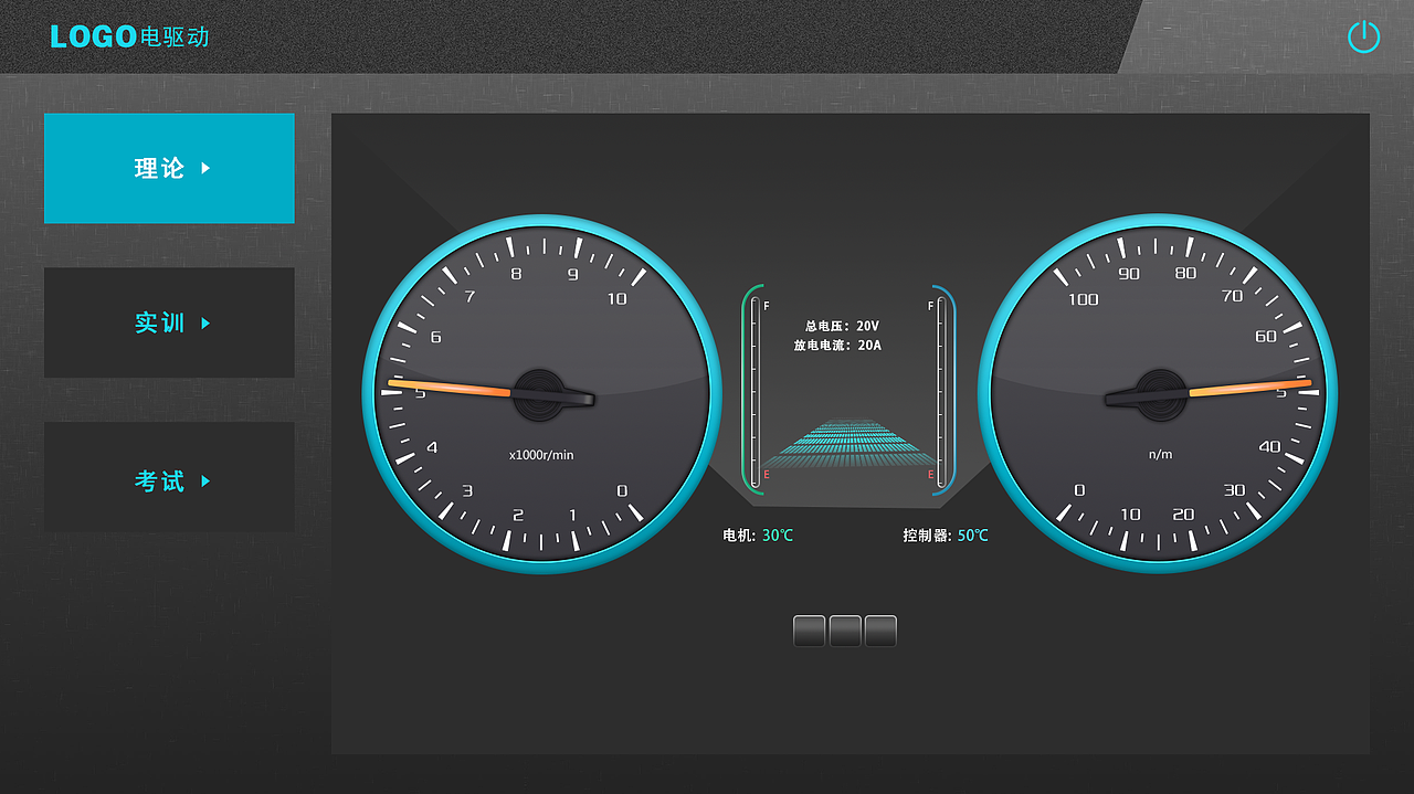 电驱动（图ZMjEzMjU5OTgw） - 软件界面 - 站酷设计师LadyPumbba原创素材 - 站酷ZCOOL