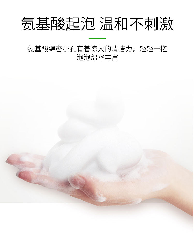 #翠绿是一种生活态度#（图ZMjE5MTg5NDU2） - 电商 - 站酷设计师哟555原创素材 - 站酷ZCOOL