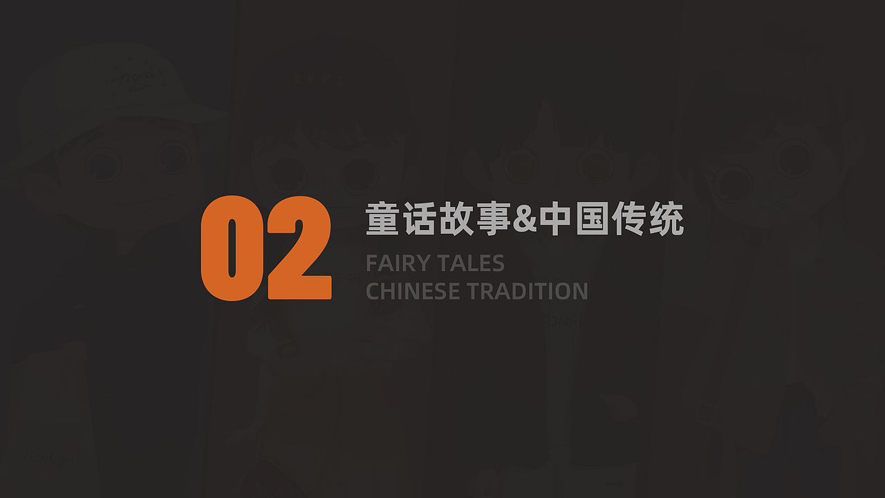 2021求职作品集（图ZMjY4NTc4ODAw） - 儿童插画 - 站酷设计师阿樊达达Ava原创素材 - 站酷ZCOOL