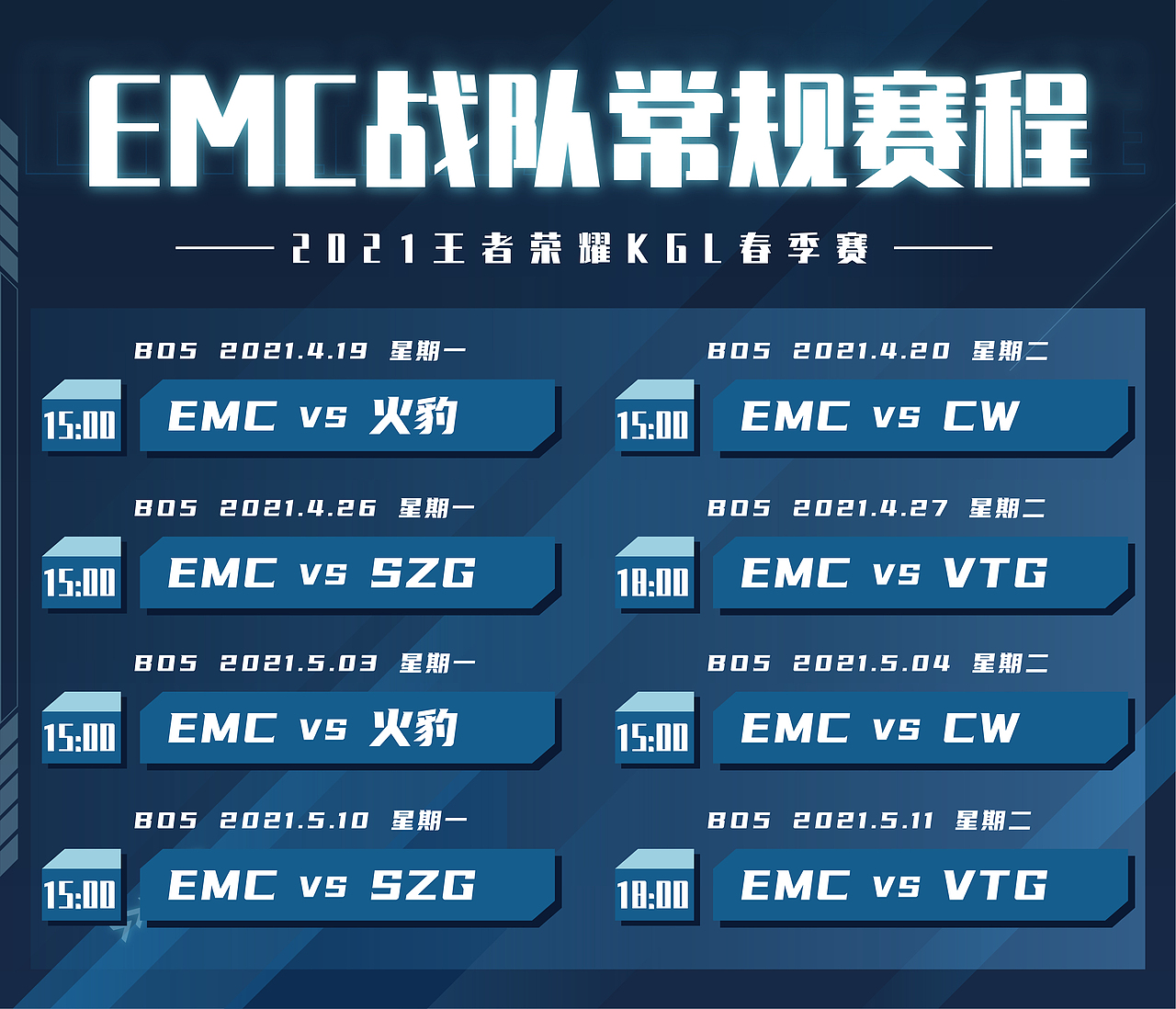 V5英雄联盟赛事物料（图ZMjgyMDYxODEy） - 宣传物料 - 站酷设计师老周鹏啊原创素材 - 站酷ZCOOL