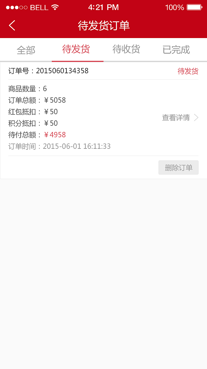 酒类电商app界面设计（图ZMTAzNjIyNjAw） - APP界面 - 站酷设计师Leejuer原创素材 - 站酷ZCOOL