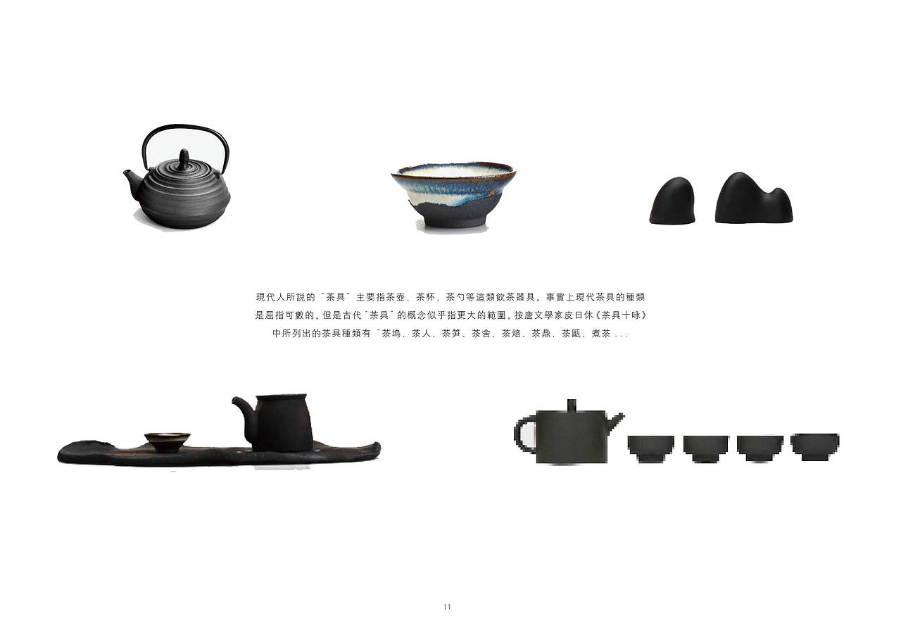 《一期一会日本茶道文化体验馆》（图ZMTYyNDU5MjY0） - 展陈设计 - 站酷设计师晓彤是谁原创素材 - 站酷ZCOOL