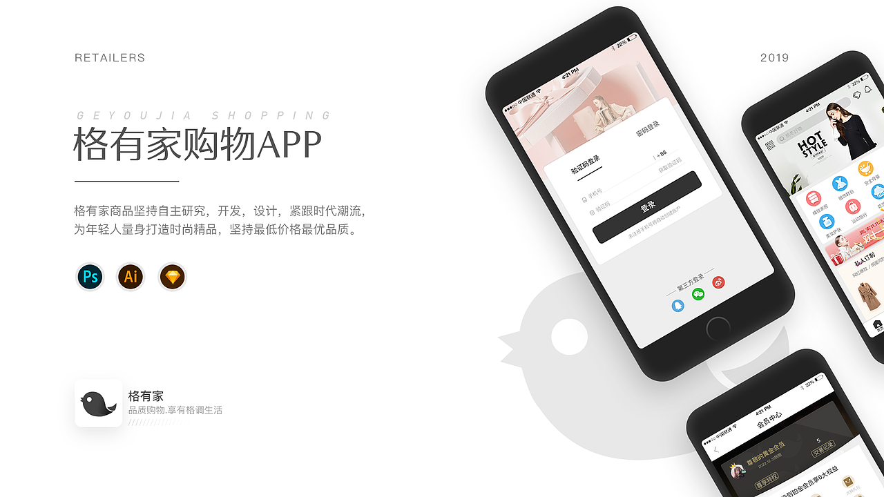 UI设计作品集（图ZMTkxMTM4OTMy） - APP界面 - 站酷设计师小欣欣创意原创素材 - 站酷ZCOOL