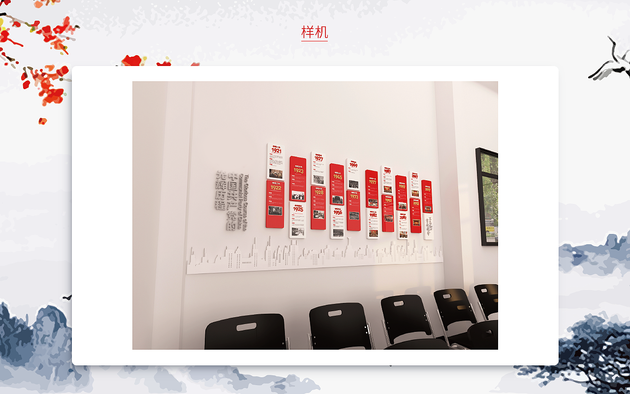 江高党建【视觉作品分享】（图ZMjAzMTkzNTI4） - 海报 - 站酷设计师板烧鹦鹉堡原创素材 - 站酷ZCOOL