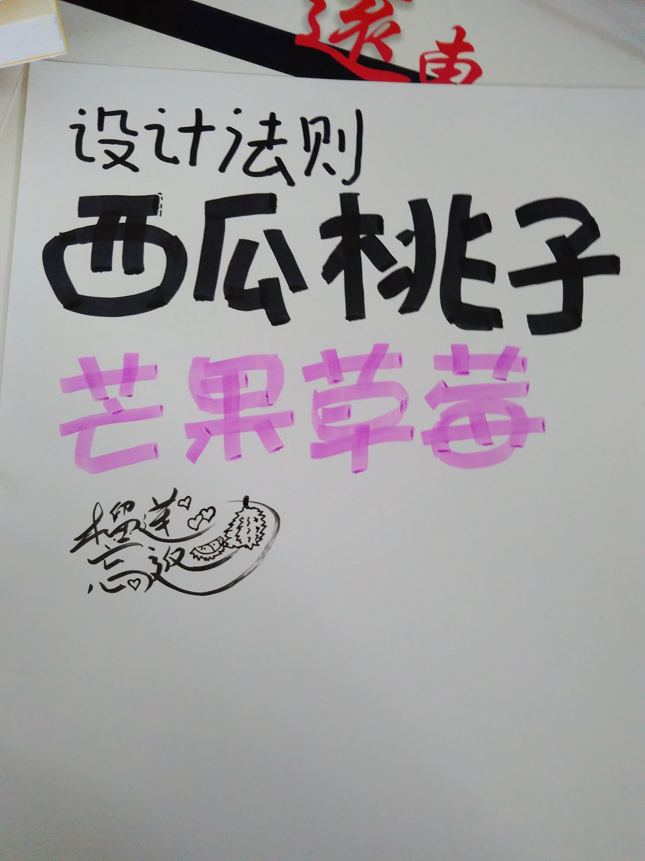 手写练习（图ZNzI3MDM4NTY=） - 字体/字形 - 站酷设计师zxwandhy原创素材 - 站酷ZCOOL
