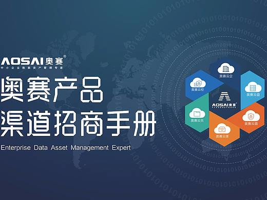 PPT