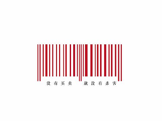 全国大学生第七届海洋文化创意设计大赛