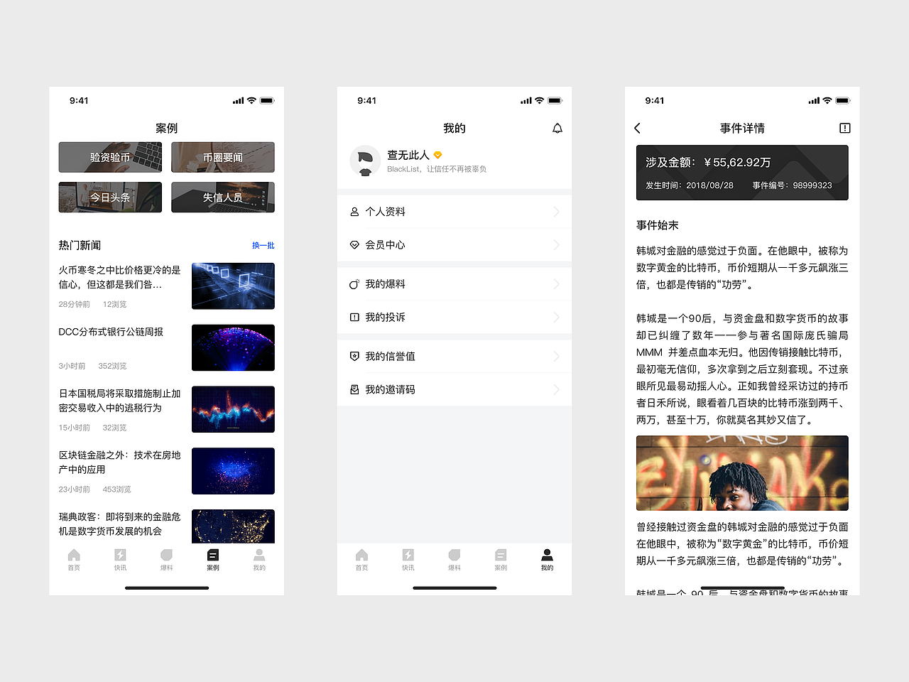 2017-2018 年度作品合集