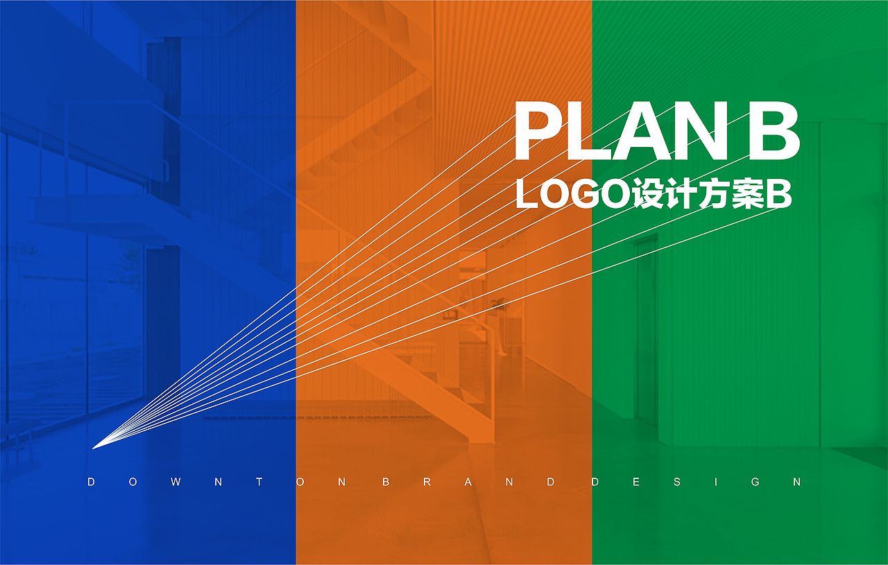 西安LOGO设计案例：装饰公司logo设计制作