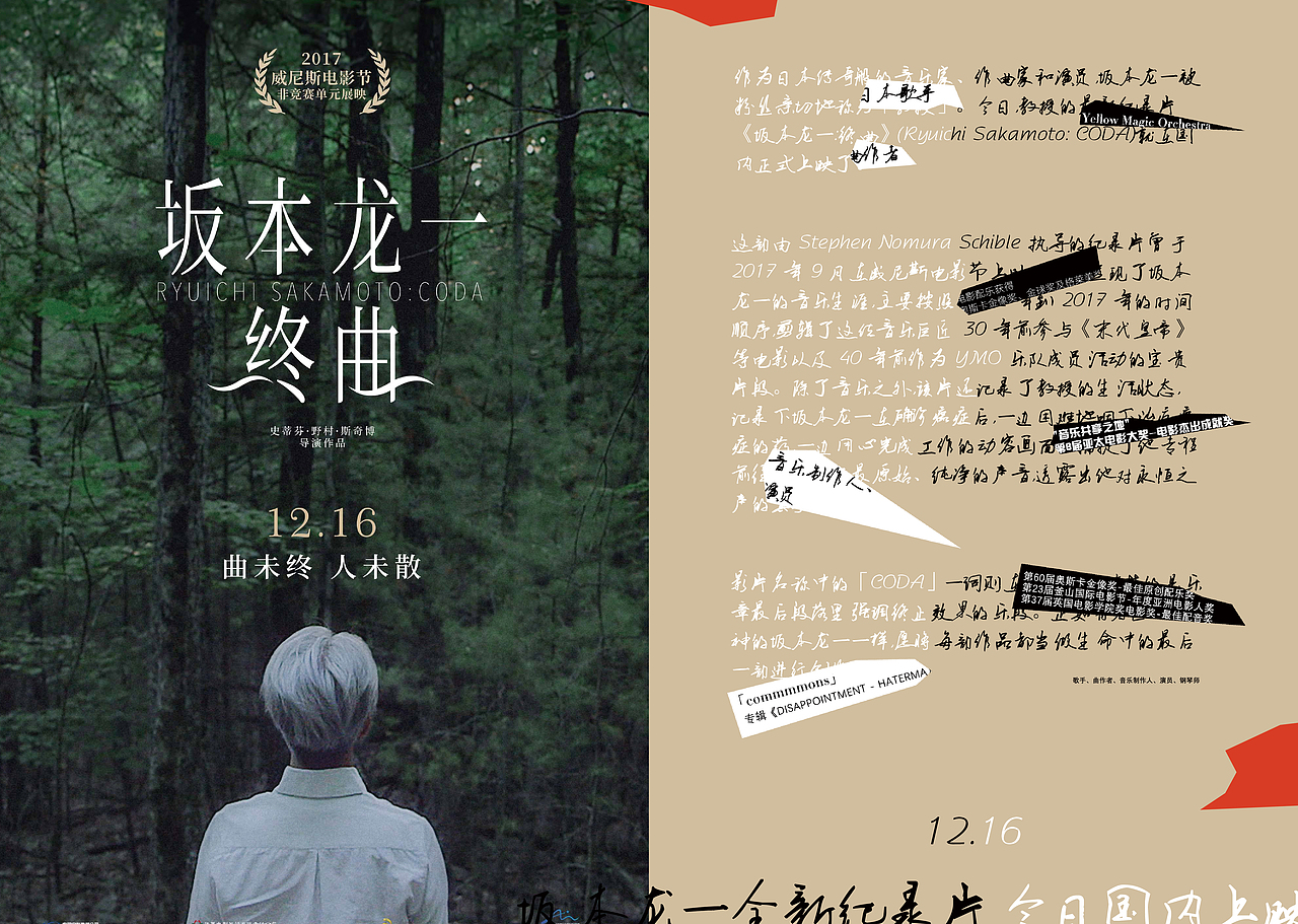 画册排版（图ZMjEzNTM0NDI0） - 书籍/画册 - 站酷设计师傲Dou原创素材 - 站酷ZCOOL
