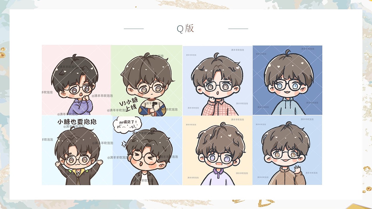 沸羊羊吹泡泡插画作品集2.0（图ZMjE1OTg1ODM2） - 商业插画 - 站酷设计师沸羊羊吹泡泡原创素材 - 站酷ZCOOL