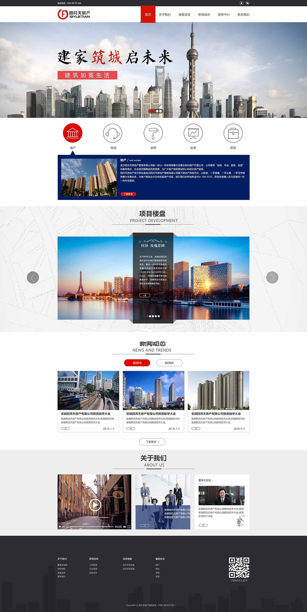 平面部分作品（图ZMjQ4MjY2MzQ0） - 海报 - 站酷设计师彭yin原创素材 - 站酷ZCOOL