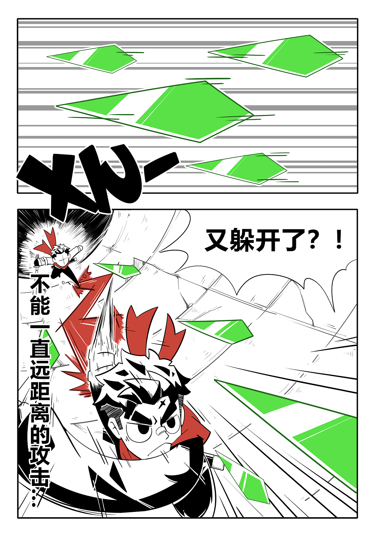 动画系毕业设计《若吾之石》绘本项（图ZMjU5MDc4MDE2） - 绘本 - 站酷设计师__MY__原创素材 - 站酷ZCOOL